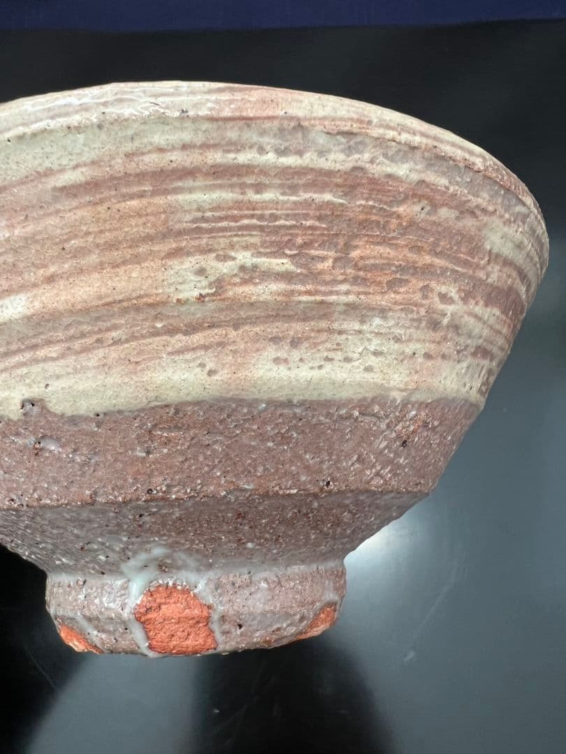 幡師刷毛目 茶碗 74代 朝日豊斎 茶道具