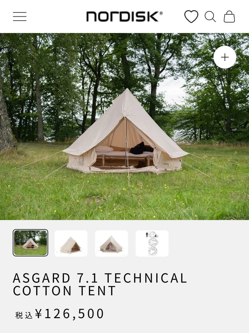 ノルディスク　アスガルド7.1 使用1回　日本正規品