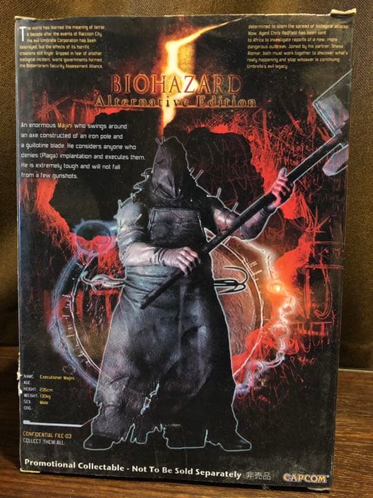 バイオハザード フィギュア Alternative Edition 処刑マジニ
