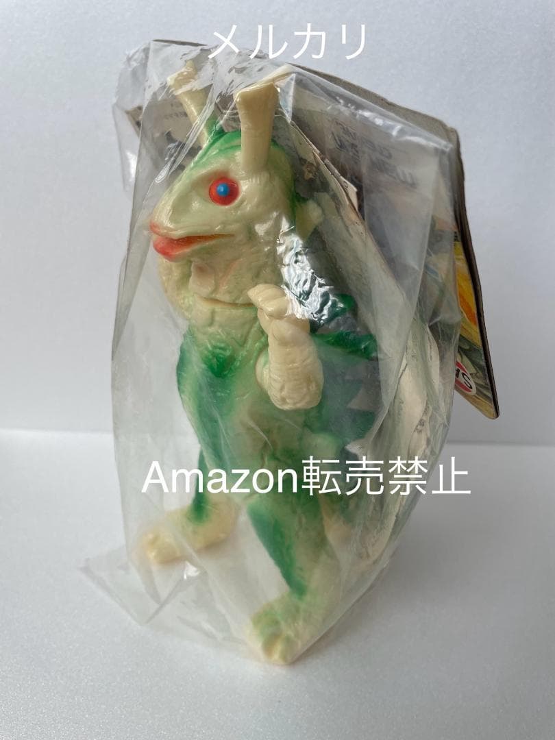 ★未開封新品　1970刻印　エレックス　マルサン　オリジナル怪獣　日本製　ソフビ