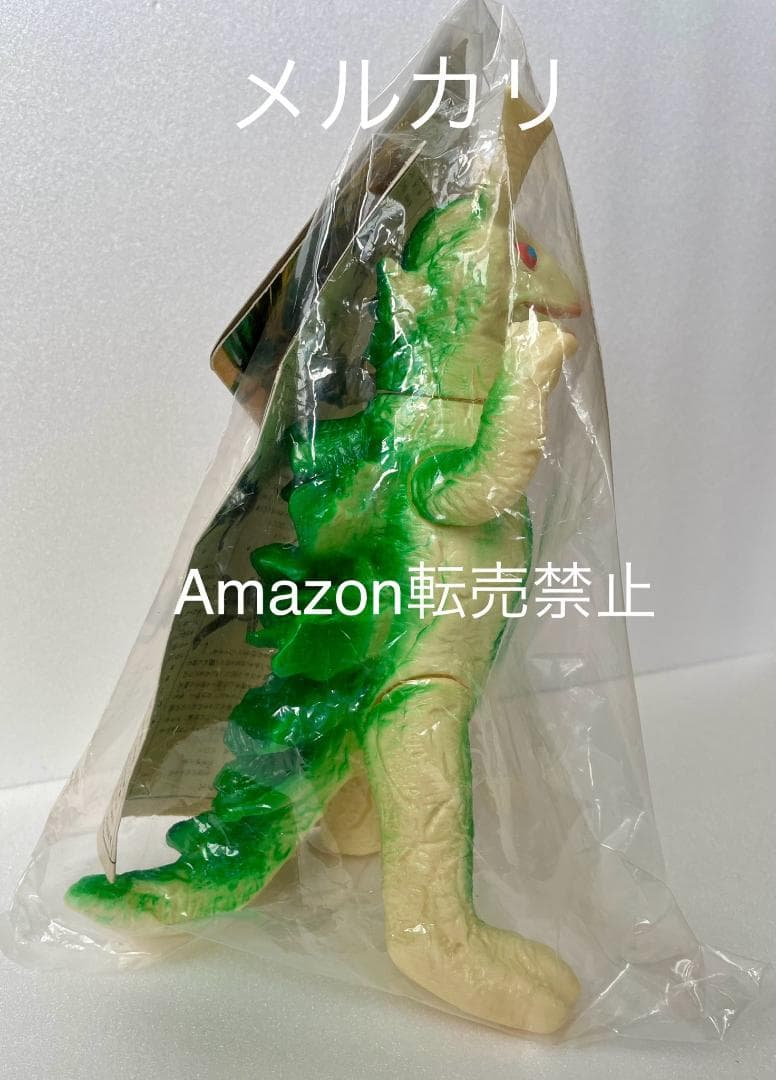 ★未開封新品　1970刻印　エレックス　マルサン　オリジナル怪獣　日本製　ソフビ