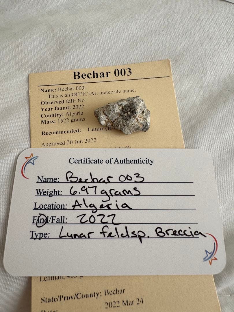 【大粒7g‼️】月隕石 Bechar003 希少 石質隕石 宇宙 標本