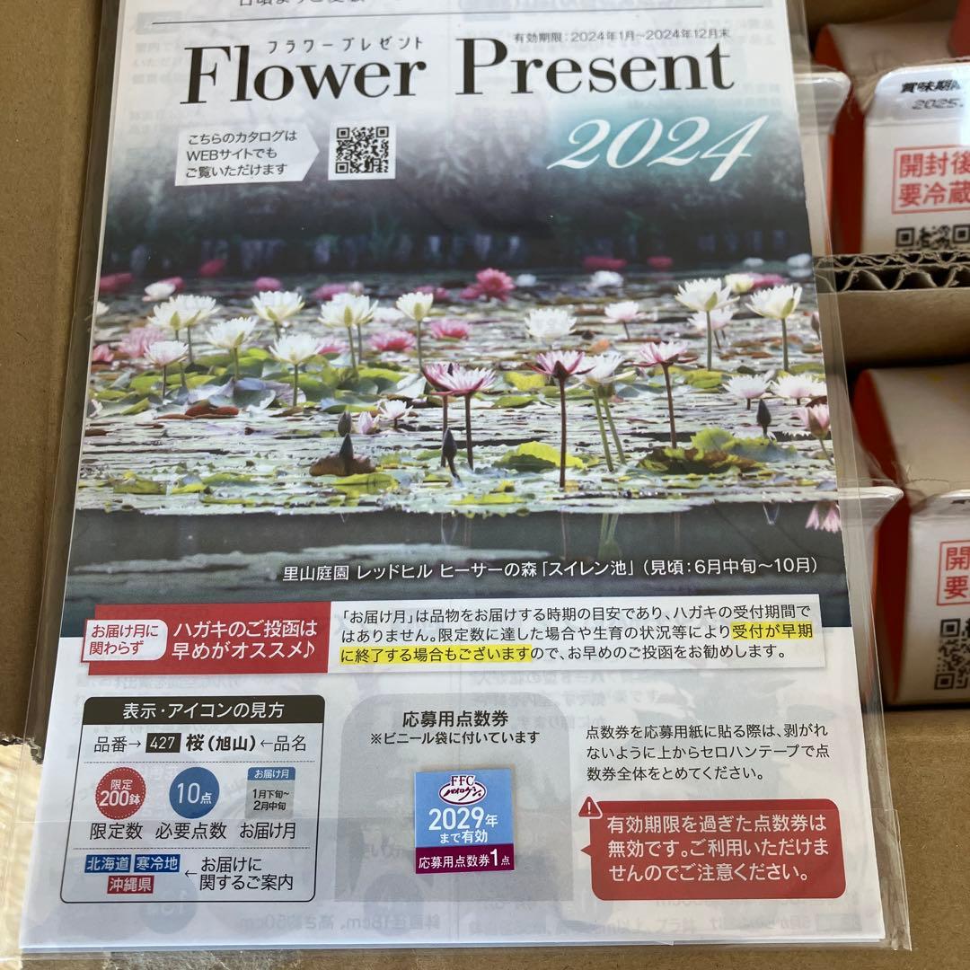 FFC Special Three スペシャルスリー 900ml 6本入り