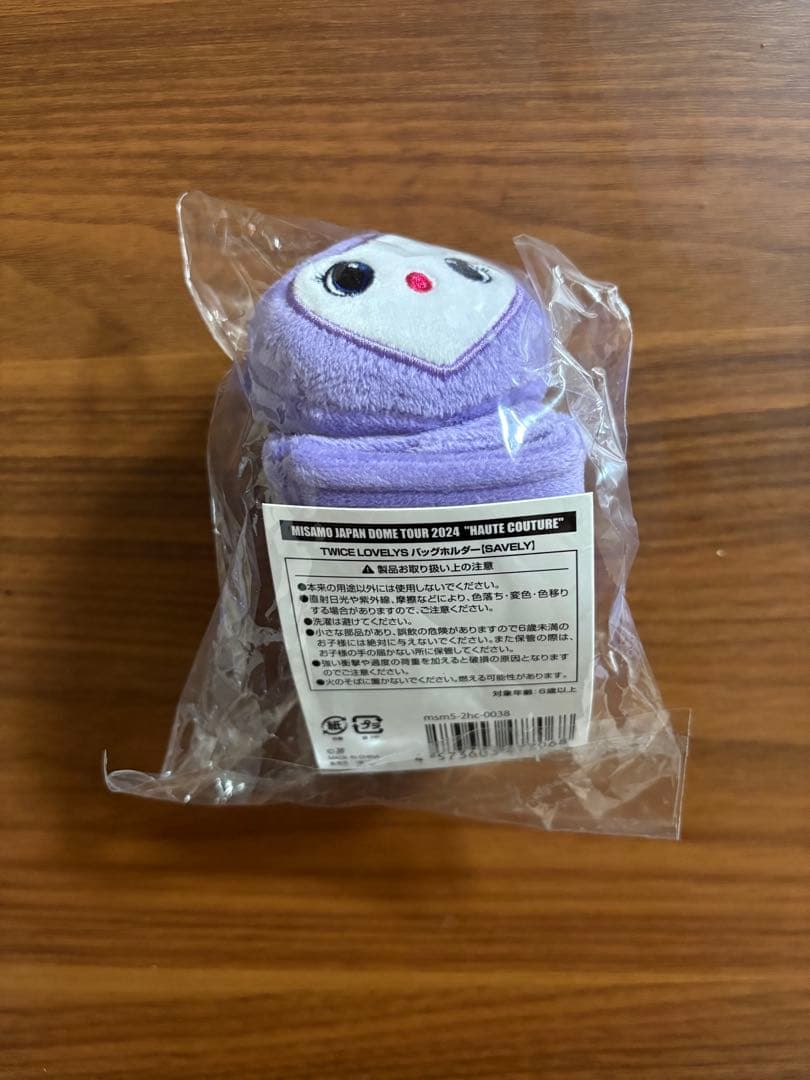 TWICE LOVELY'S バッグホルダー サナ　ミサモ　サブリー