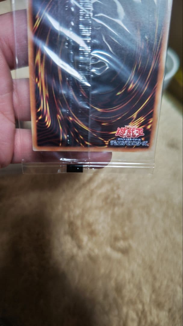 遊戯王OCG　WCS2018 来場者配布カード