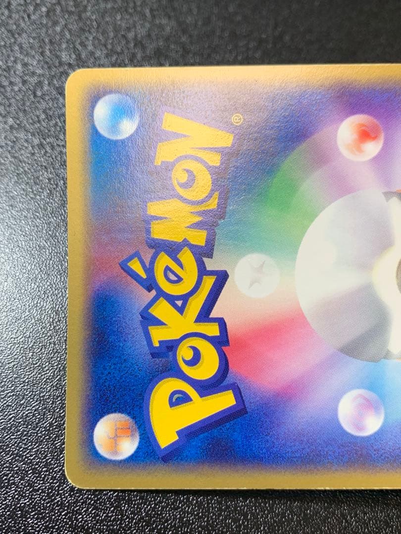 ブラッキー ★ 062/080　マグマ団アクア団　ふたつの野望