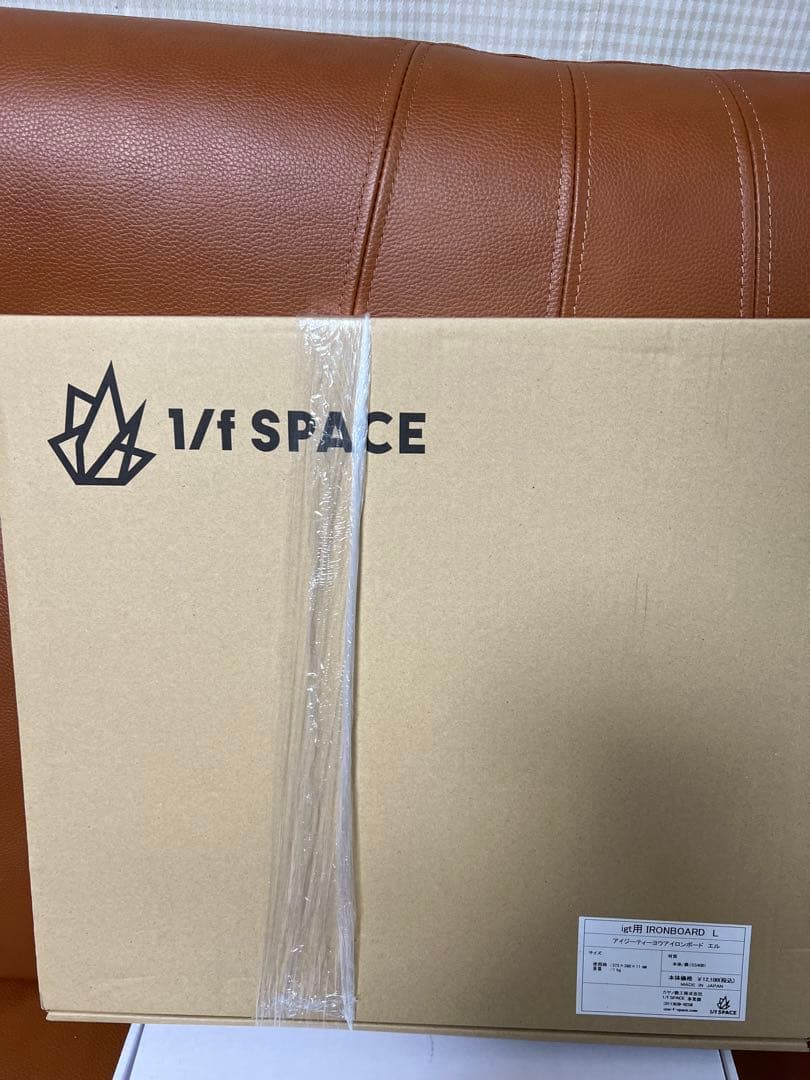 ②1/f SPACE 5点セット　新品未使用品