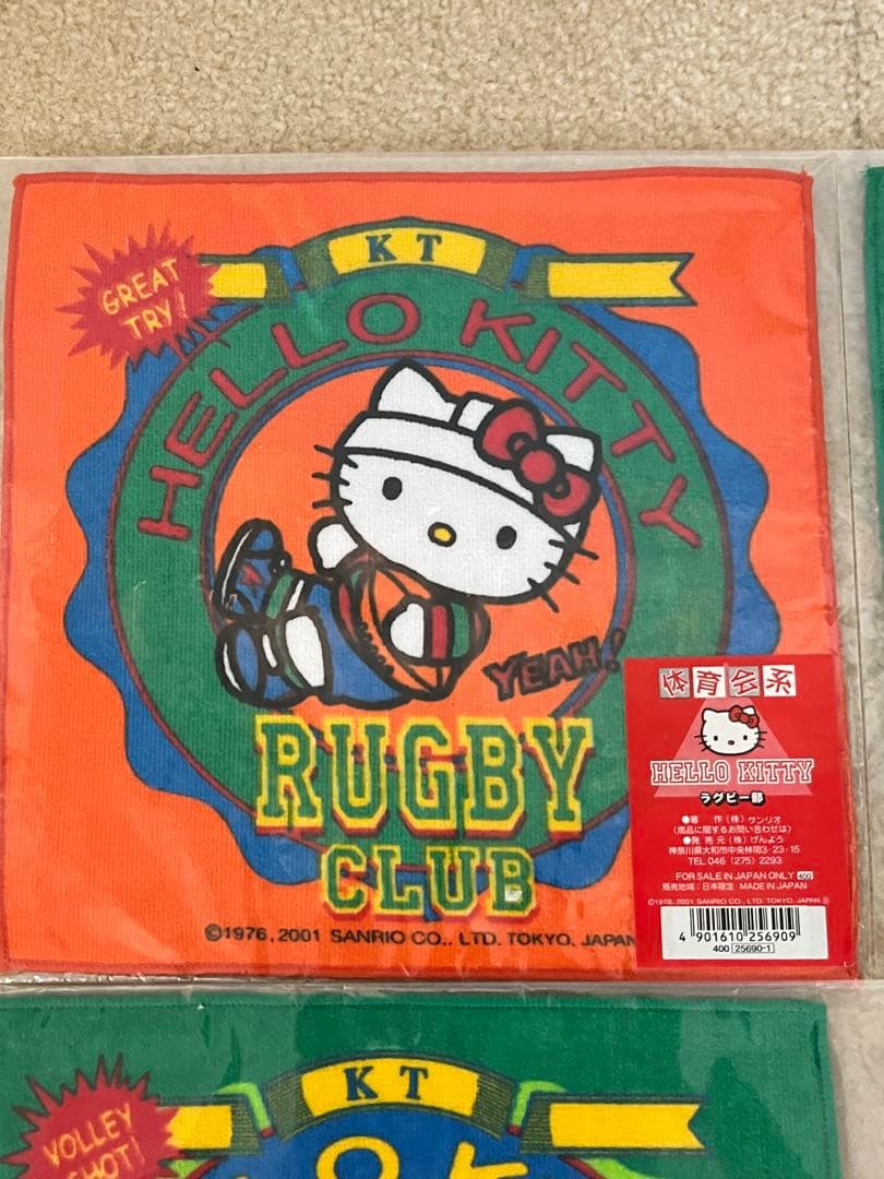 キティ　体育会系　プチタオル　9枚　2001年　レア