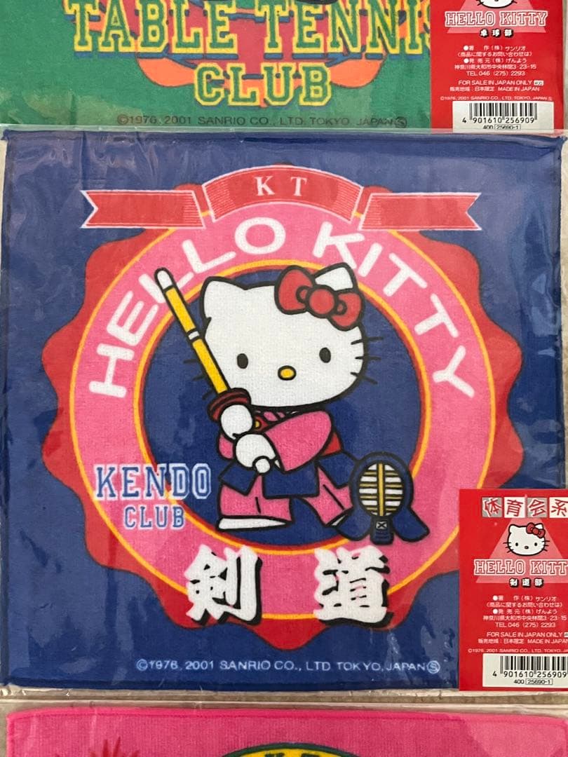 キティ　体育会系　プチタオル　9枚　2001年　レア