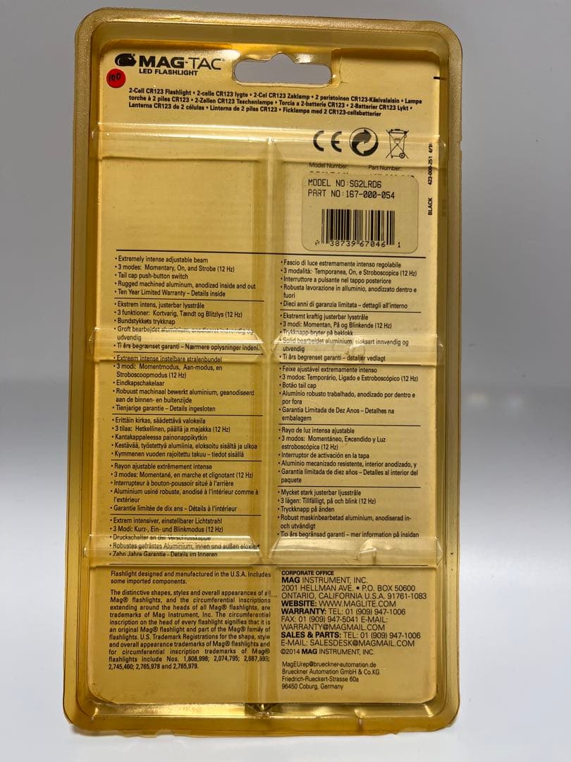 1-31 MAG-TAC LED懐中電灯 320ルーメン