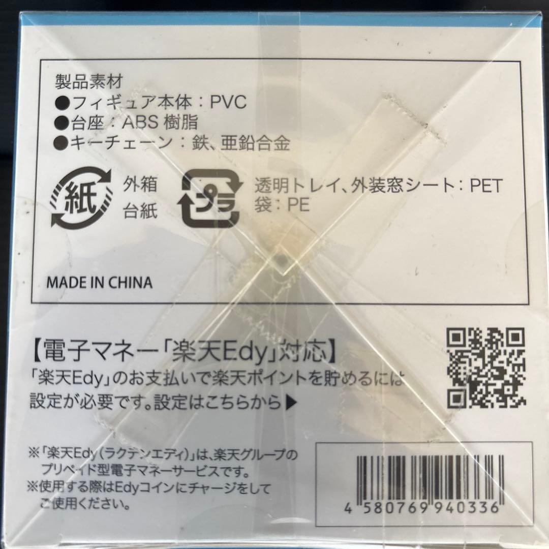 きゃらぺいっ！マイメロディ　ポムポムプリン　シナモロール　クロミ