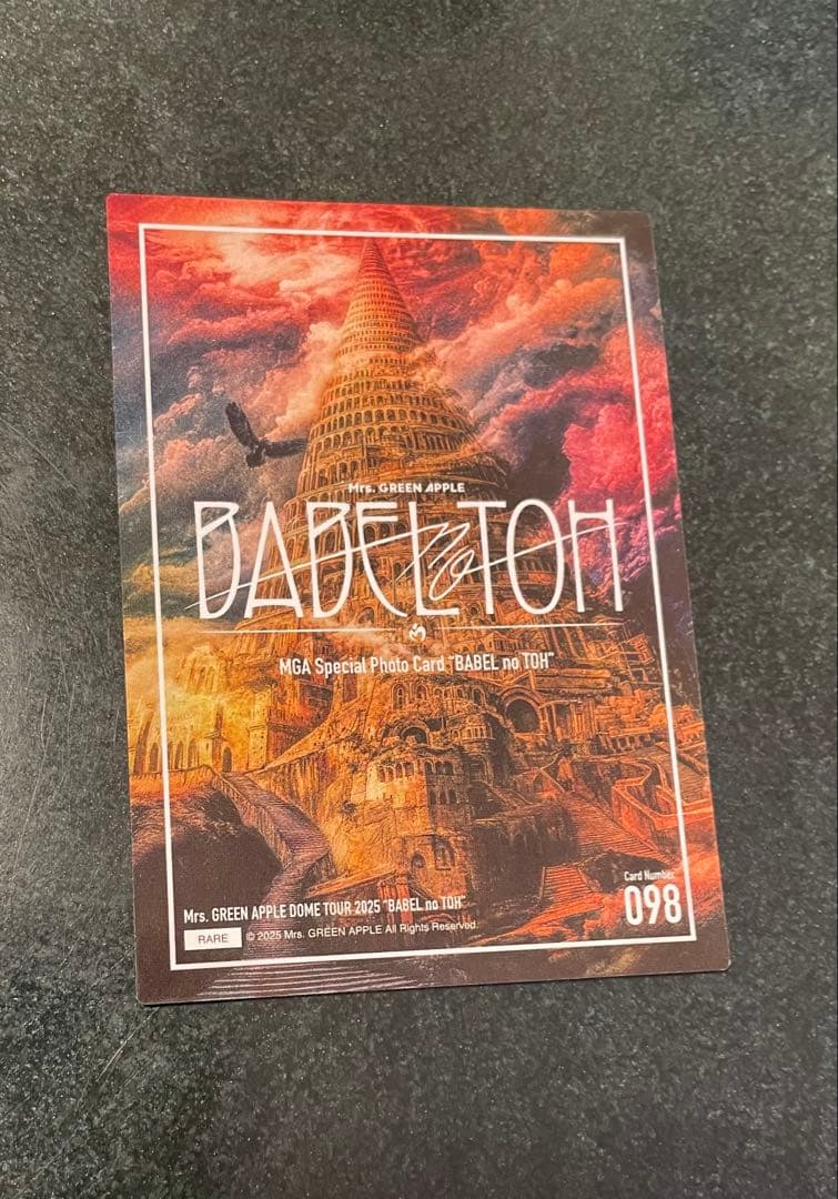 【レア‼︎】ミセス　 大森元貴　バベル フォトカード　098