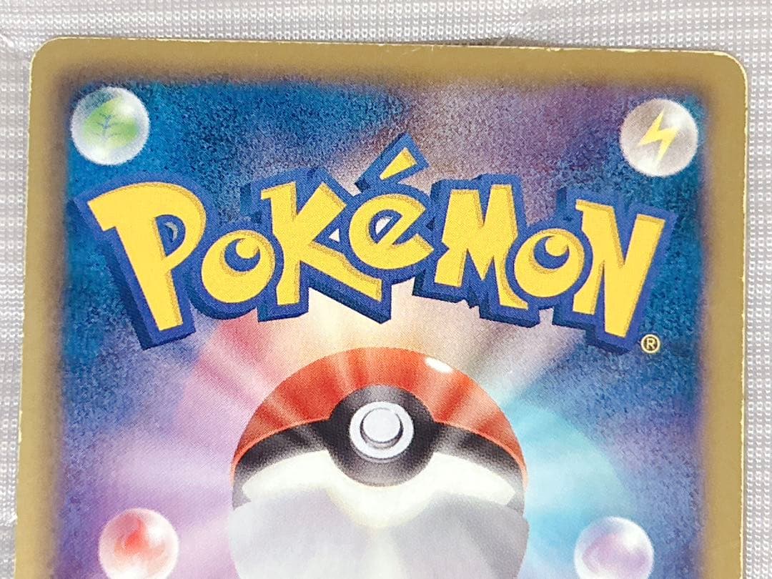 ポケモンカードゲーム レシラム ゼクロム SR BW 2枚 セット