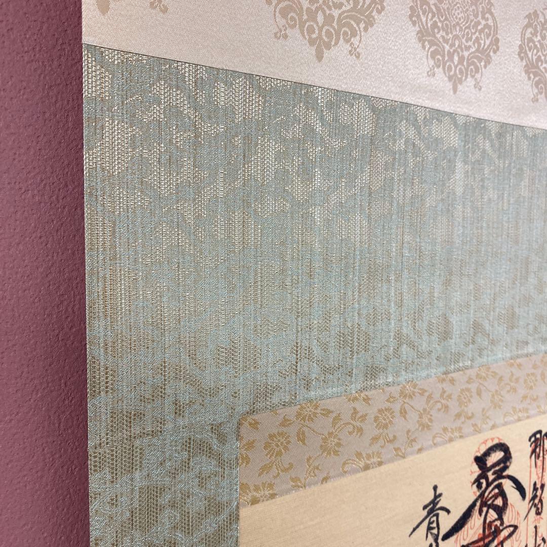 美品 掛け軸 西陣織 那智の滝 観音出現図 太巻き付 西国三十三所