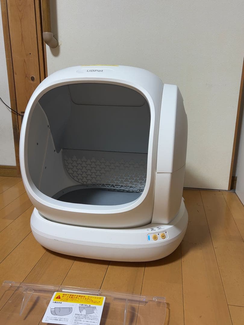 UBPet C20 自動猫トイレ ホワイト