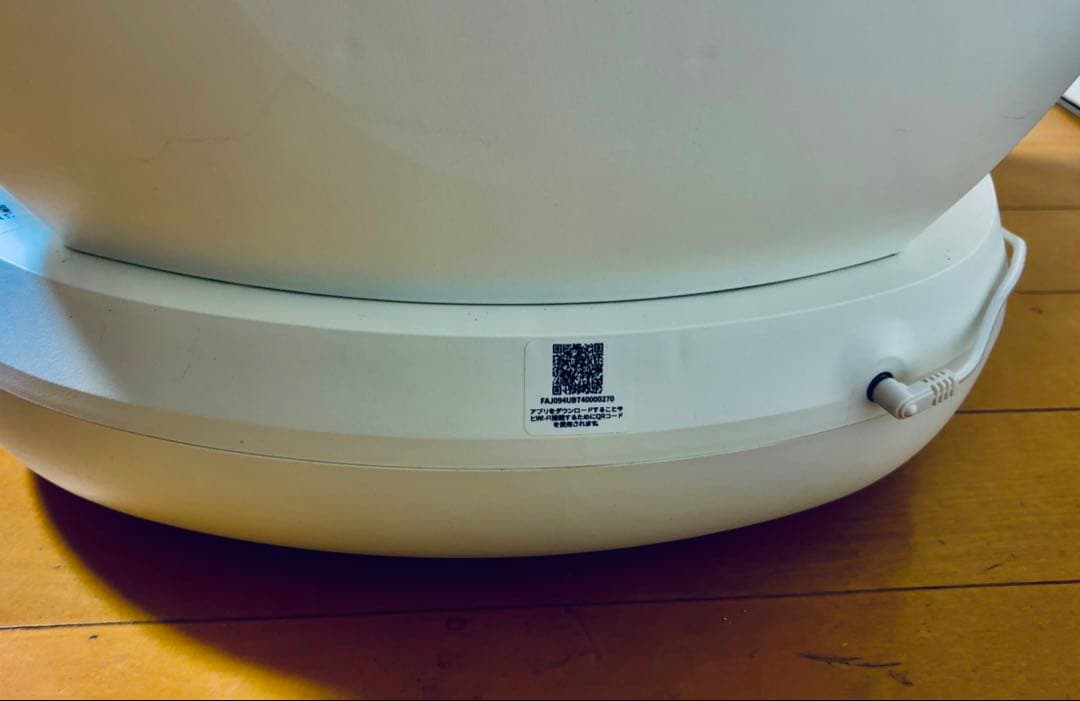 UBPet C20 自動猫トイレ ホワイト