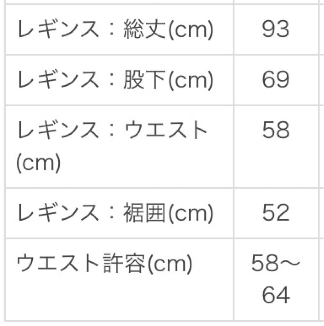 新品 スカーラ【SUKALA】ベーシックフレアレギンス Sサイズ エスプレッソ