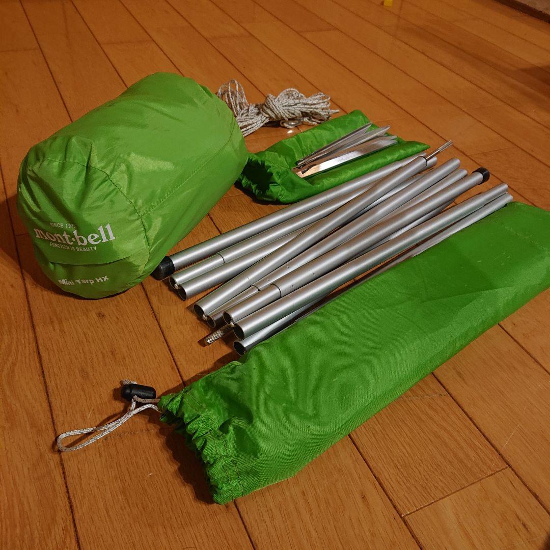 モンベル ミニタープHX ＋ アルミミニタープポール165x2本