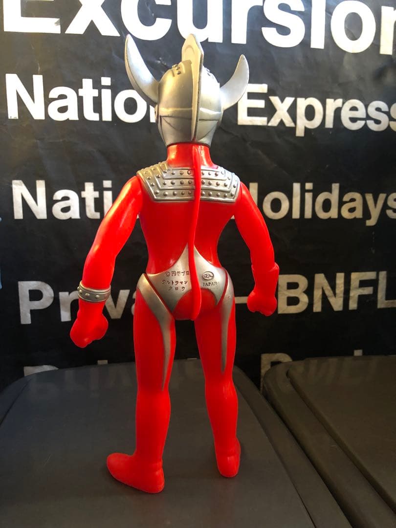 ポピーグレートザウルス　ウルトラマンタロウ　ソフビ 当時物 32cm