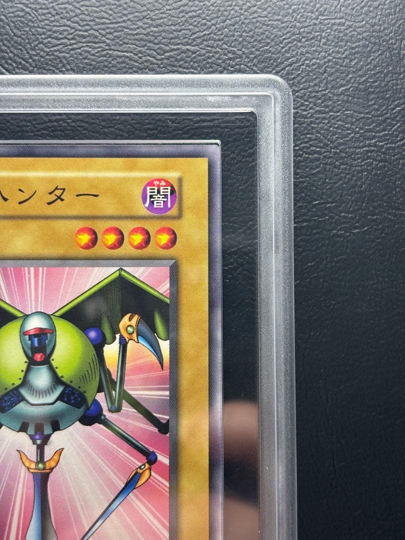 【ARS10】メカハンター 初期ブースターノーマル