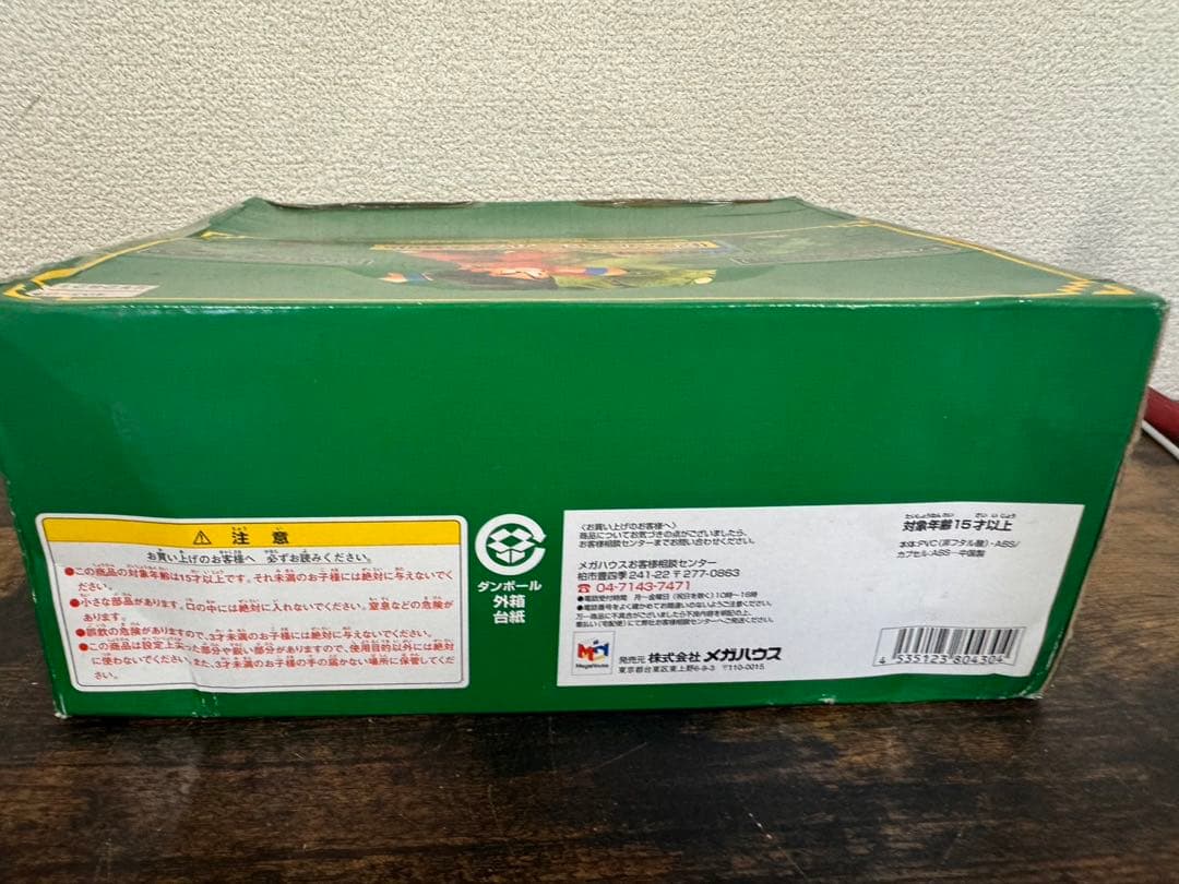 k235 ドラゴンボール　カプセル　ドラカプ　ぶったおせピッコロ大魔王