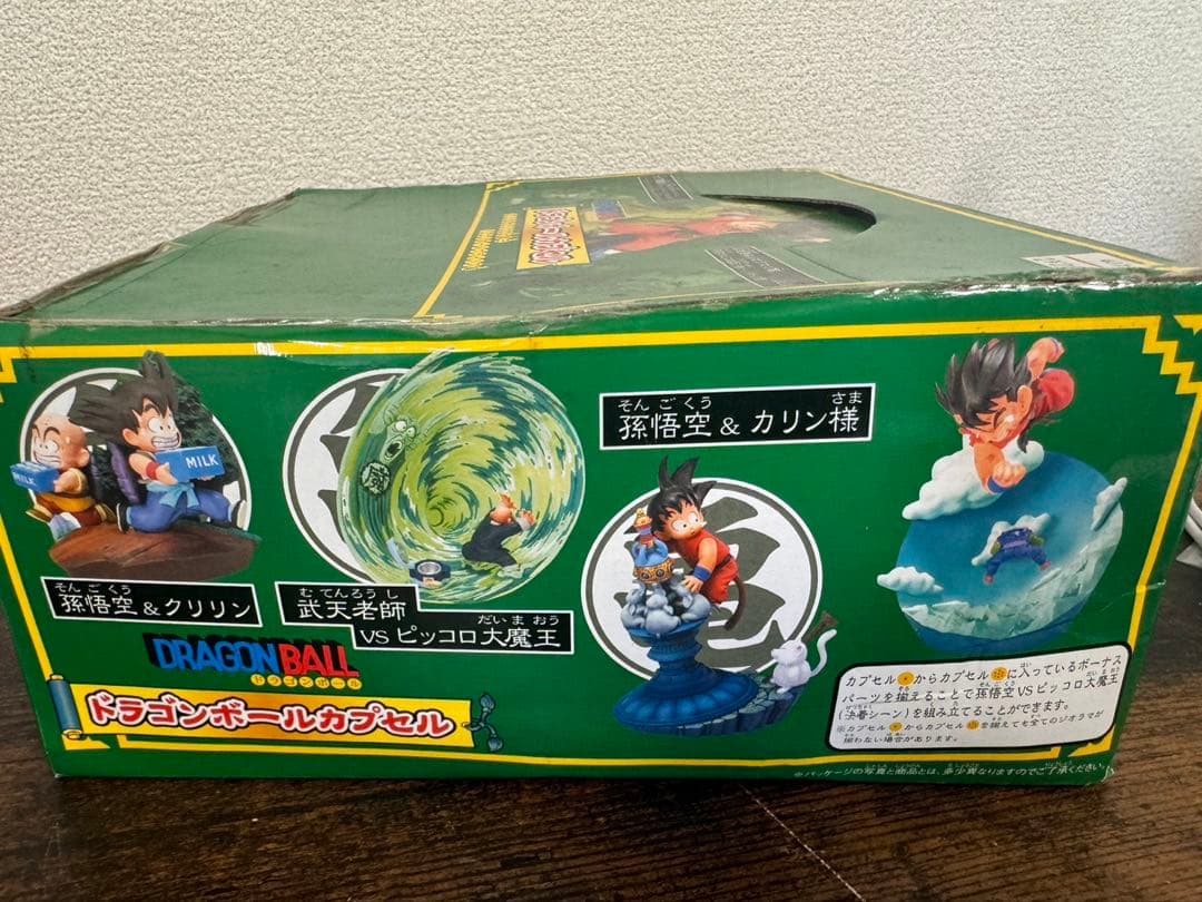 k235 ドラゴンボール　カプセル　ドラカプ　ぶったおせピッコロ大魔王