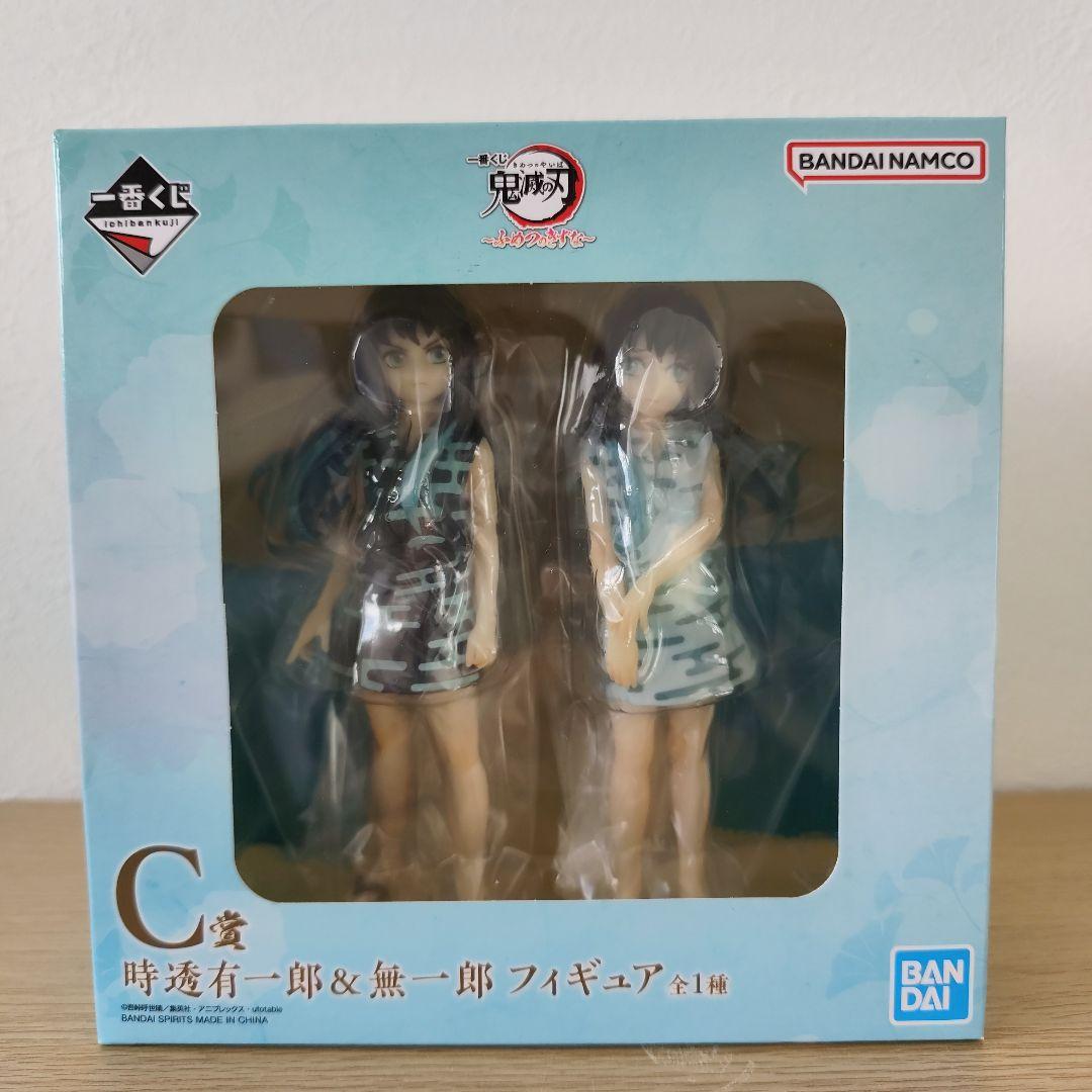 鬼滅の刃 時透有一郎&無一郎フィギュア 一番くじ