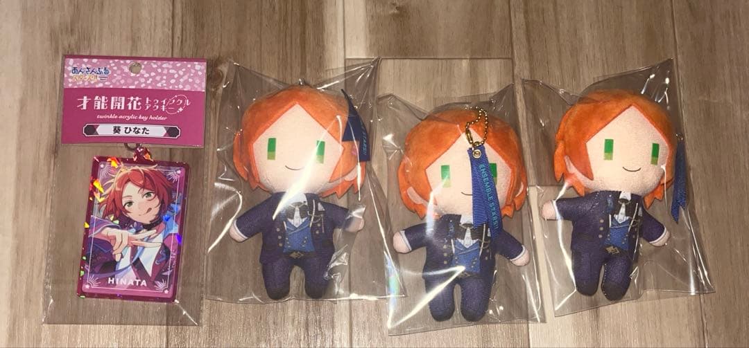 【1月まで】あんスタ　2wink 葵ひなた　葵ゆうた　缶バッジ　カード　アクスタ