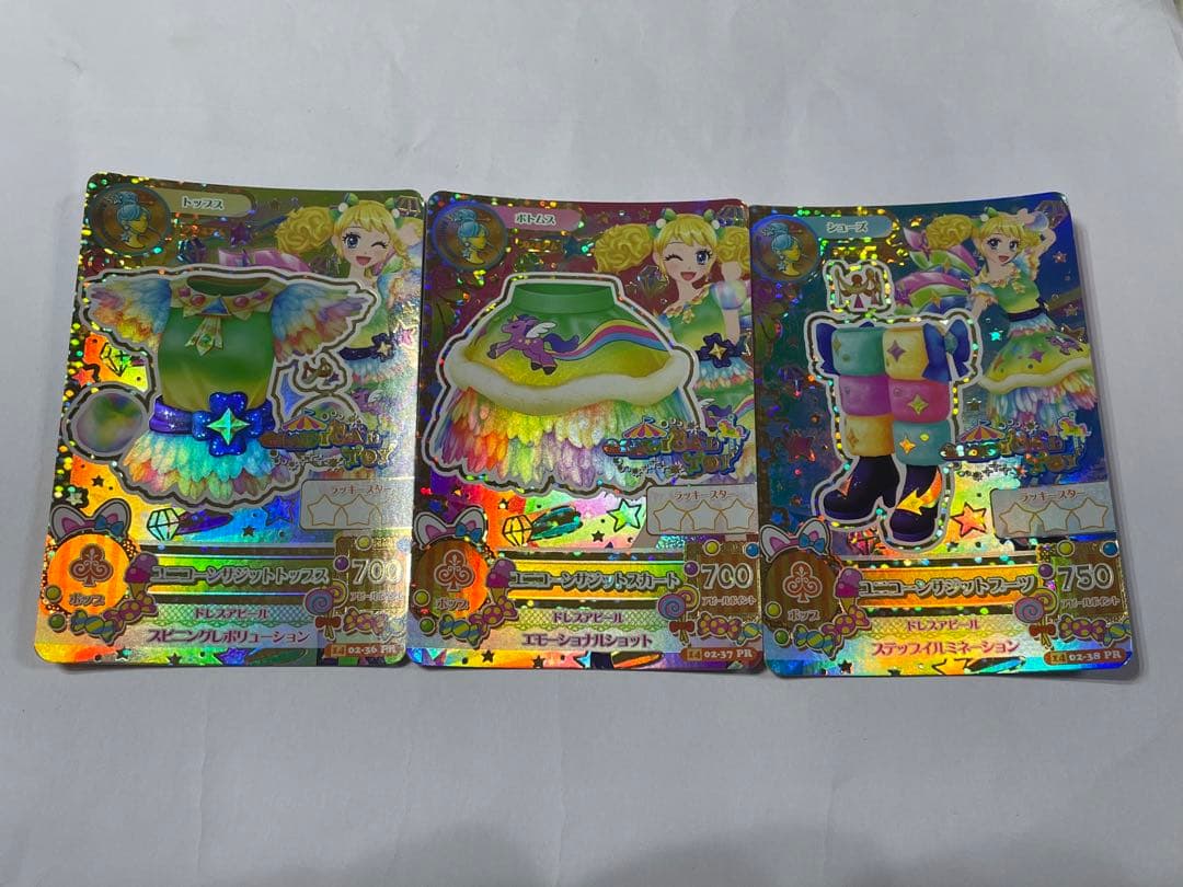 アイカツカード プレミアム まとめ売り セット