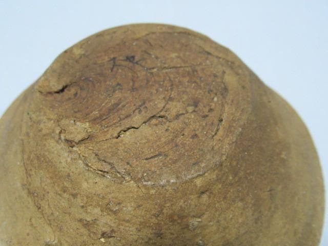 ◆美品 平安時代末から室町時代 8万購入！古瀬戸 『山茶碗』縁に淡灰色の自然釉