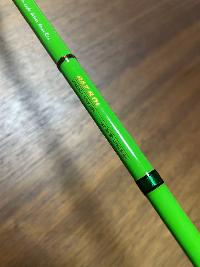 希少　アジリンガーZ 8.0L レイン