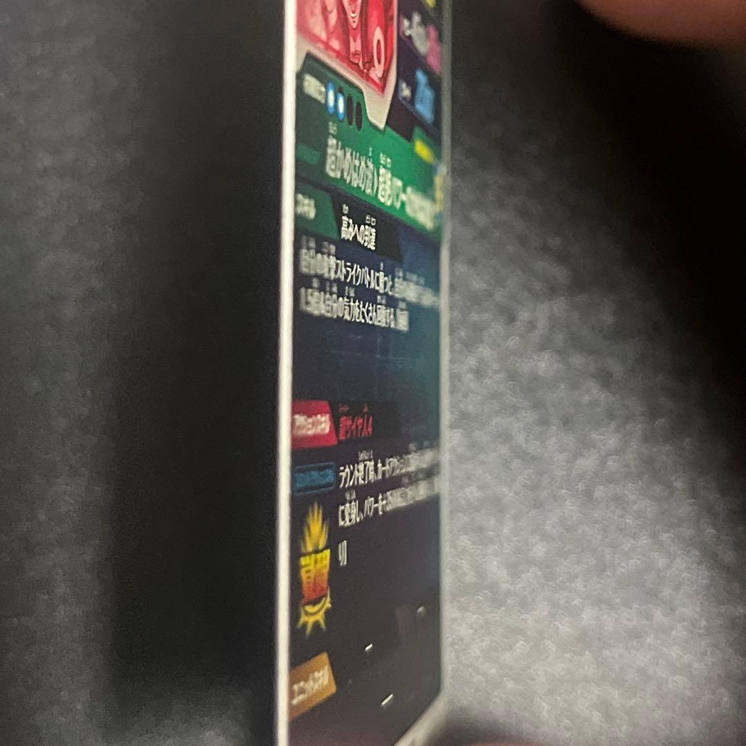 ドラゴンボールスーパーダイバーズ SDV5-55 孫悟空:DA パラレル GDR