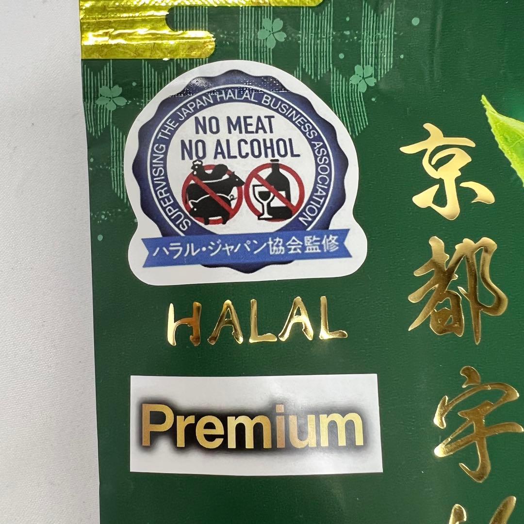 京都宇治 プレミアム抹茶パウダー HALAL認証 120g入 10パックセット