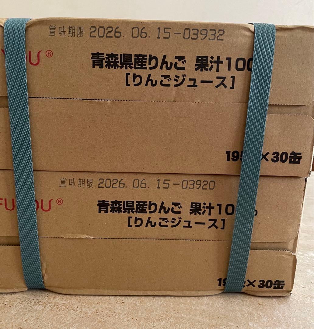 りんごの密閉しぼりジュース　りんごジュース　　青森県産りんご　60缶