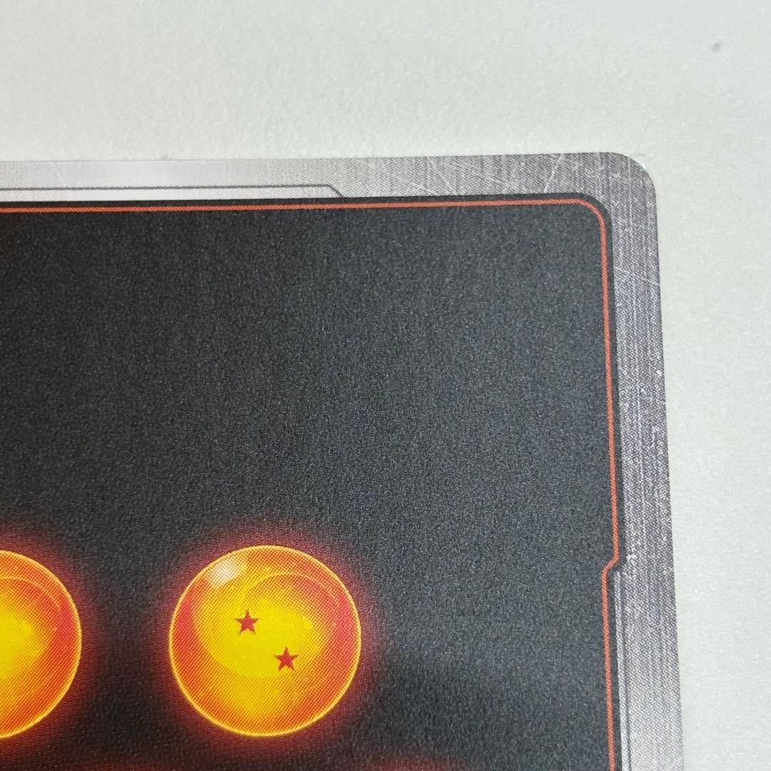 孫悟空 フュージョンワールド リミテッドパックMANGA ver. 01