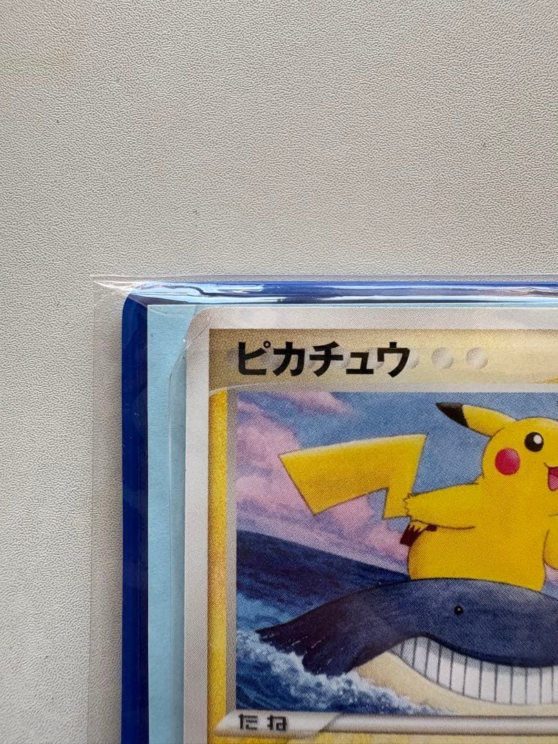 【未開封】ポケモンカード ANA限定プロモ2006 ピカチュウ 蒼海のマナフィ