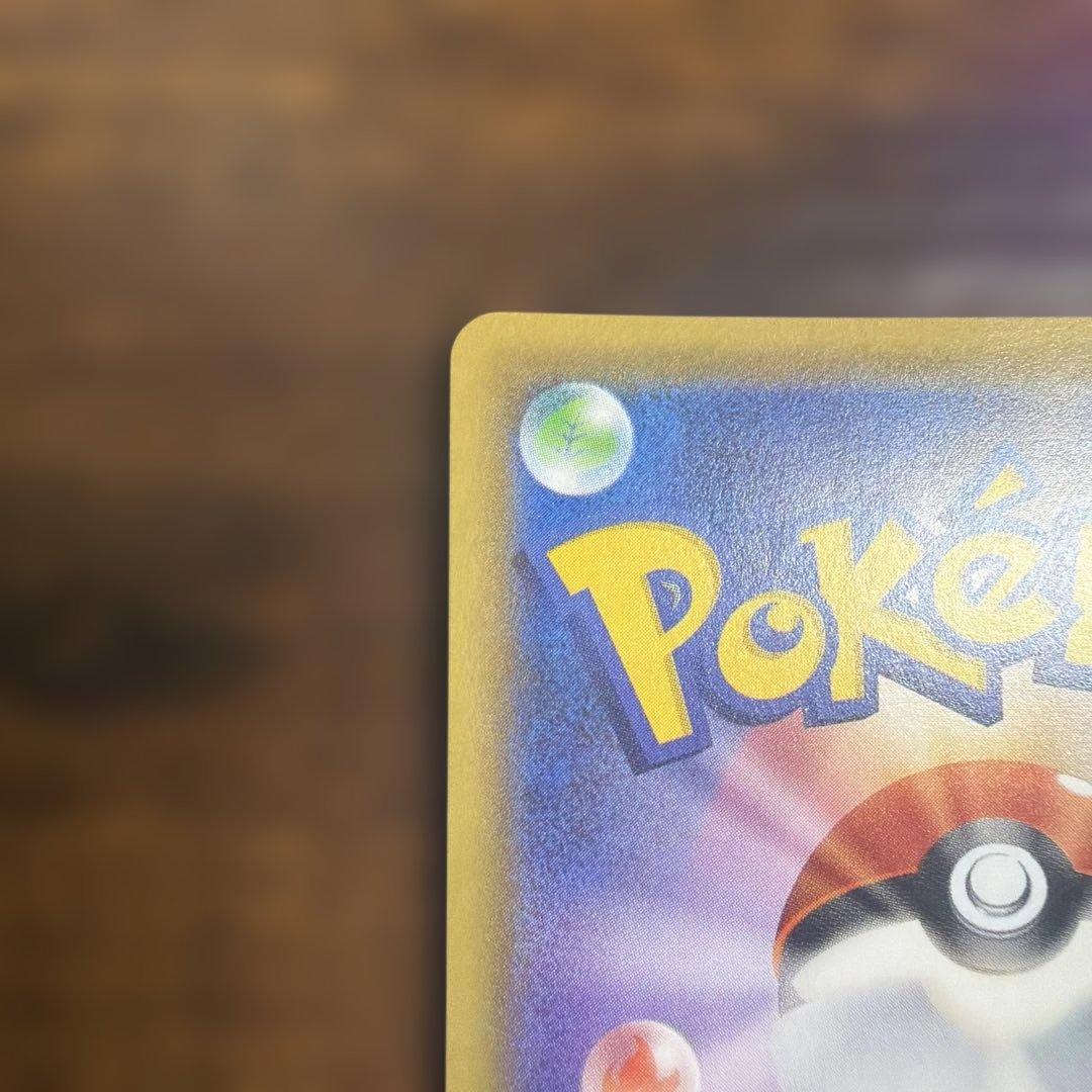 リーリエの全力sr