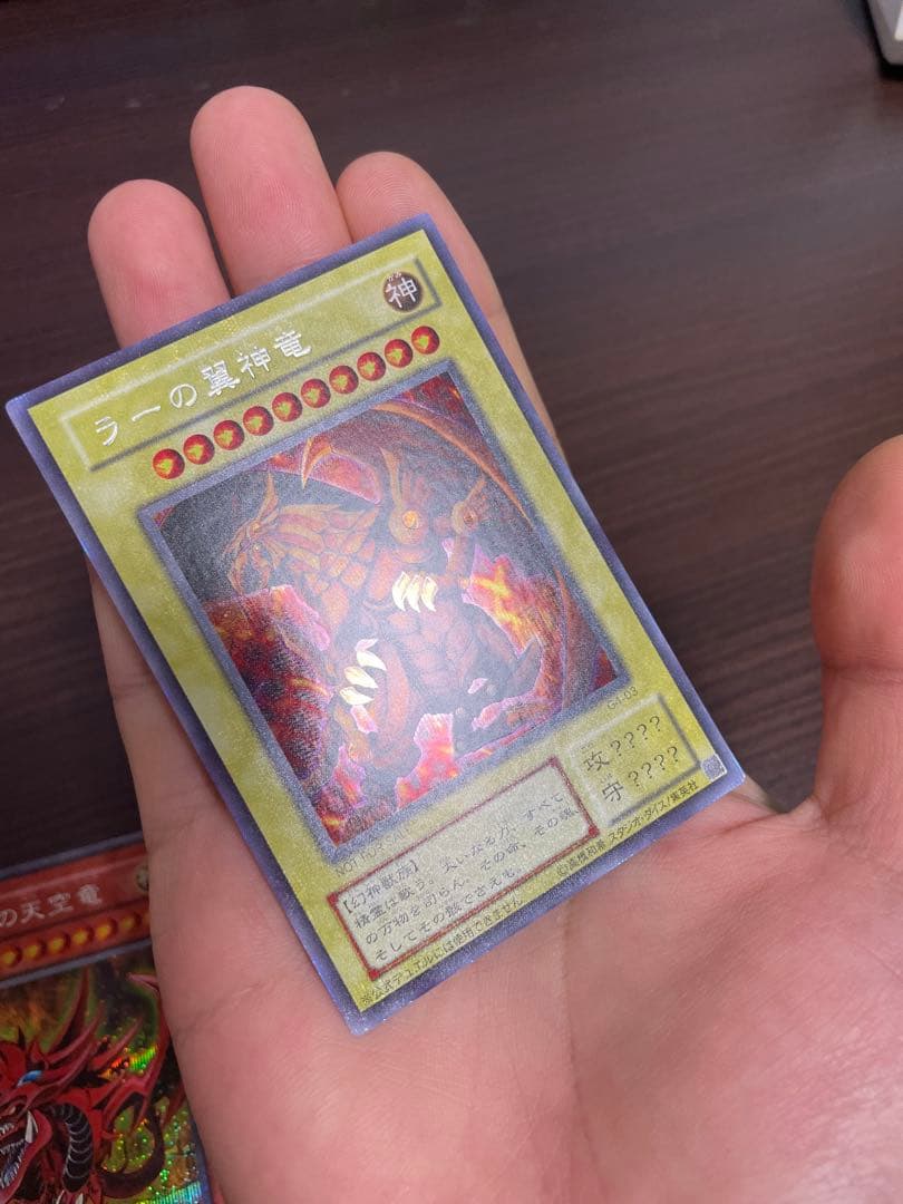 遊戯王 三幻神 オシリス オベリスク ラー 2期 シークレットレア