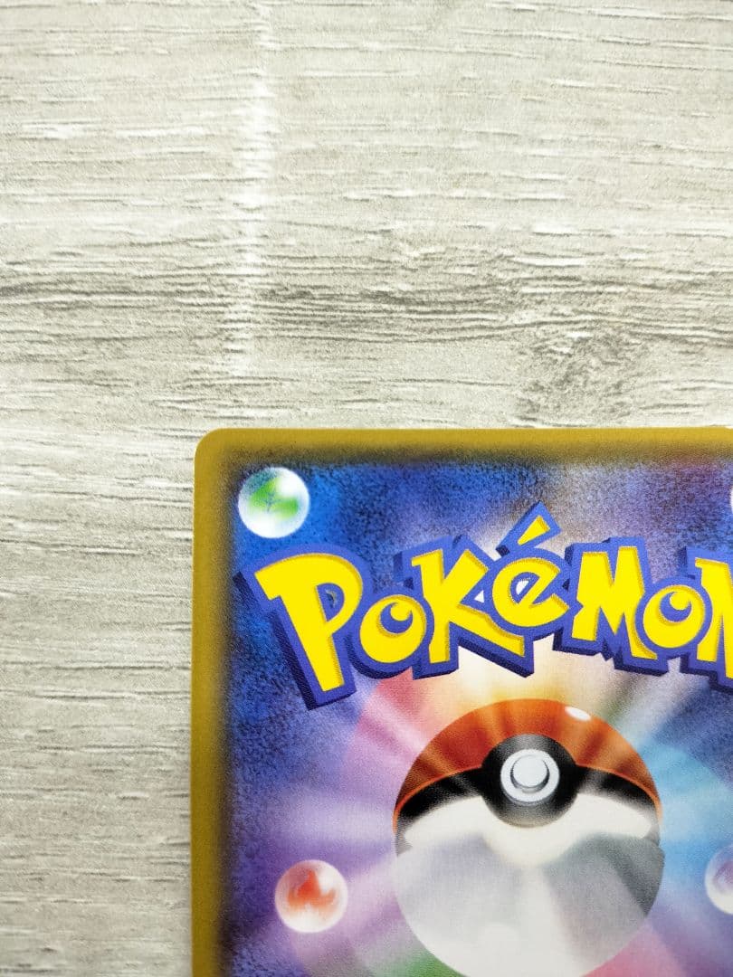 ポケモンカード　マオ　SR