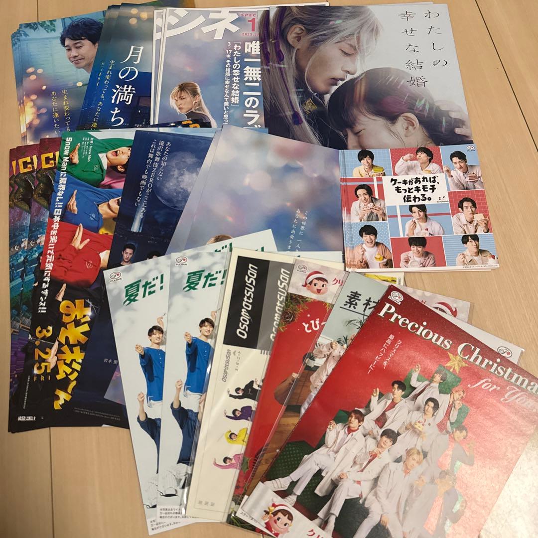 Man 目黒蓮　公式写真　約238枚　アクスタ　デンホリ　フォトセなど