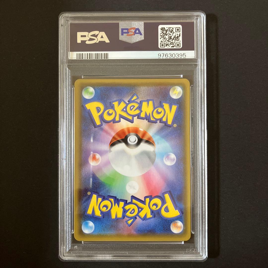 【鑑定品】 ポケモンカードゲーム ブイズV SR PSA10 8種セット