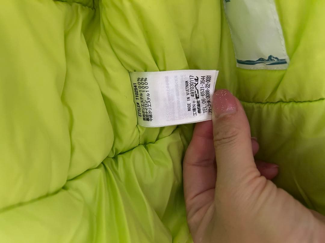 mont-bell パウダーステップ パーカ KID'S 150 ネイビー