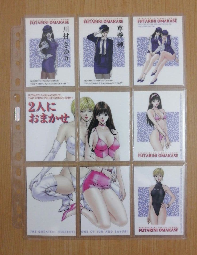 八神ひろき G-taste トレーディングカード