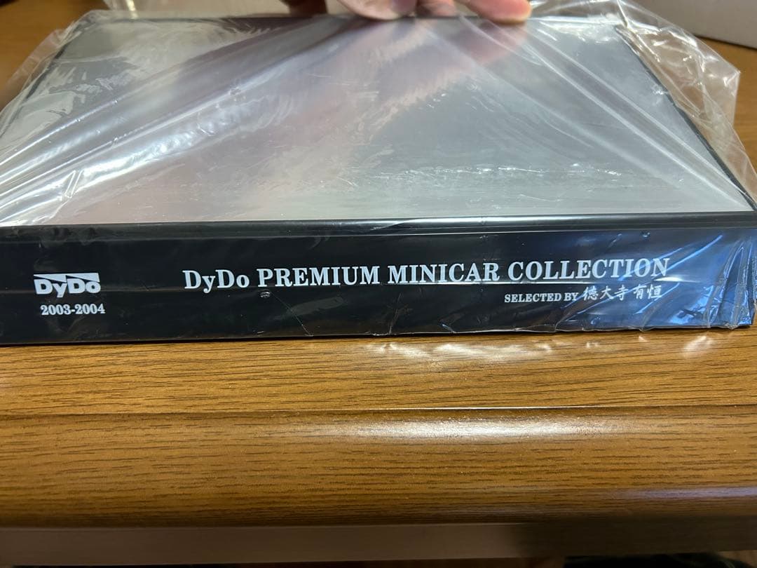 【非売品】DyDoプレミアムミニカーコレクション