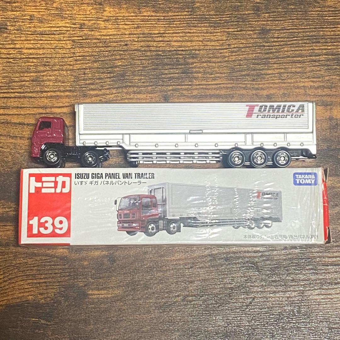 ロングトミカ ハーベスタ パネルバン ミシュラントランスポーター 8個セット