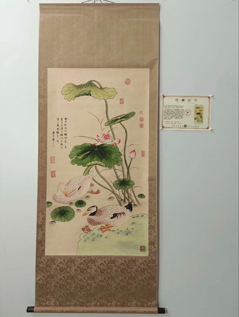 中国画 掛け軸 唐寅《荷塘雅趣》 中堂 証書付き／防伪 花鳥画インテリア