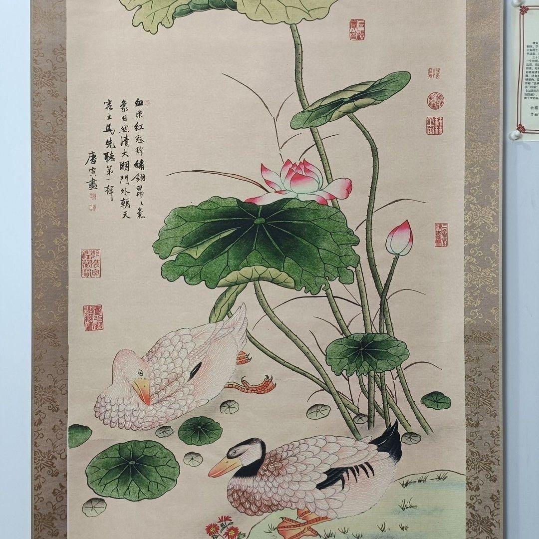 中国画 掛け軸 唐寅《荷塘雅趣》 中堂 証書付き／防伪 花鳥画インテリア