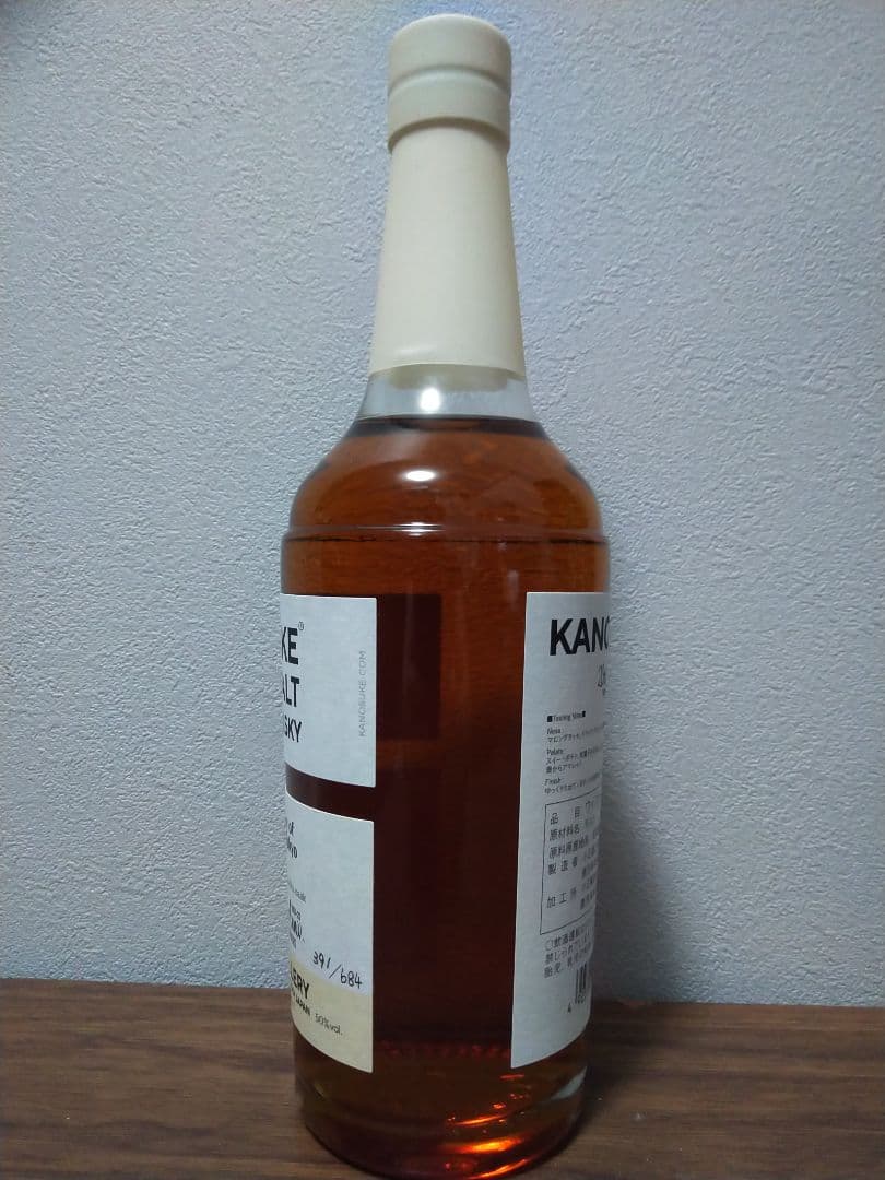 嘉之助 × 大丸松坂屋　限定　Rechar×Bourbon5年&