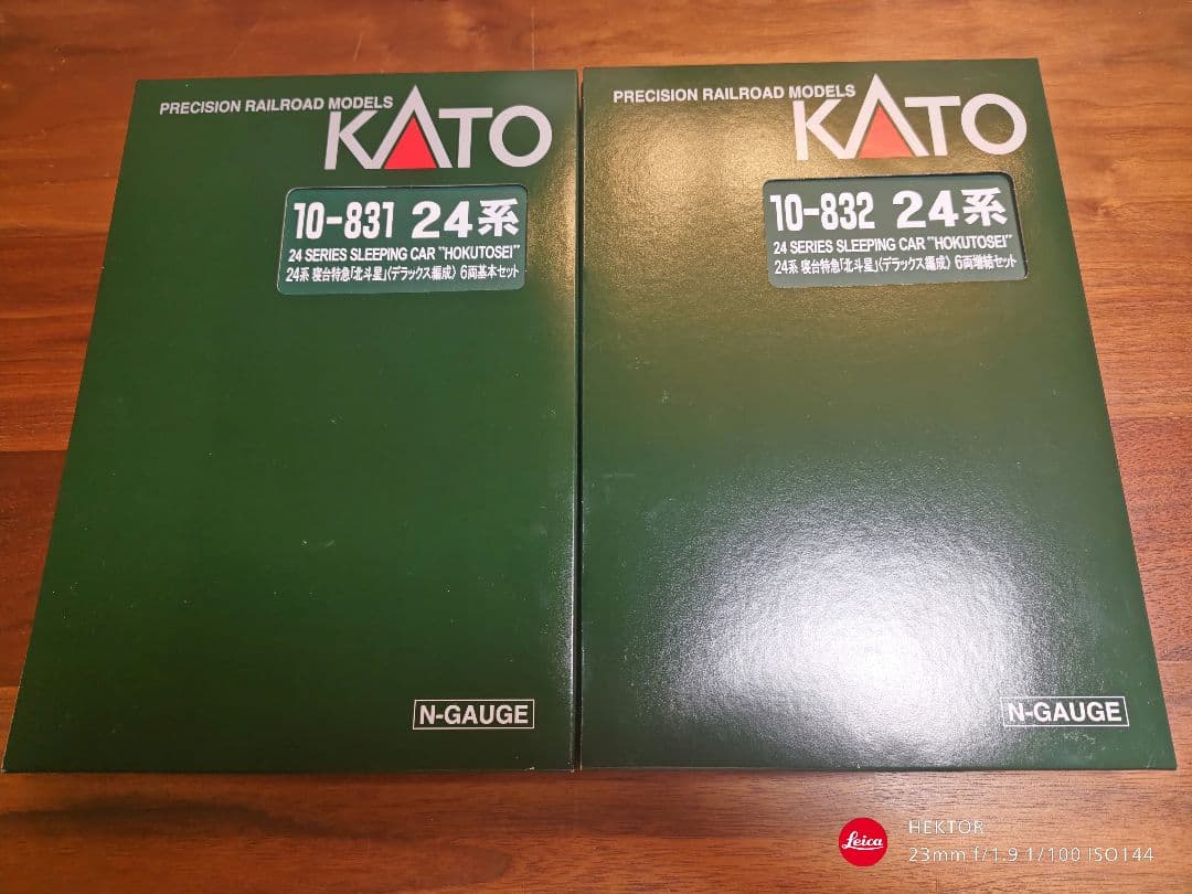 KATO 24系寝台特急北斗星〈デラックス編成〉 6両基本・6両増結セット