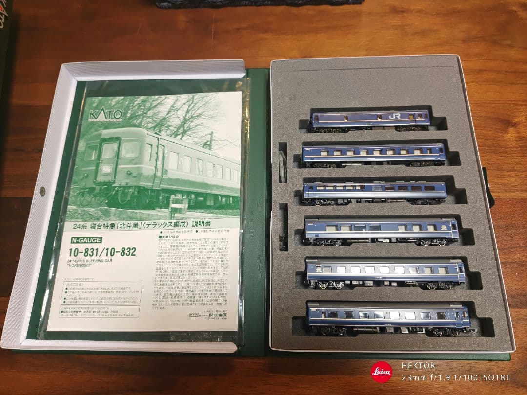 KATO 24系寝台特急北斗星〈デラックス編成〉 6両基本・6両増結セット